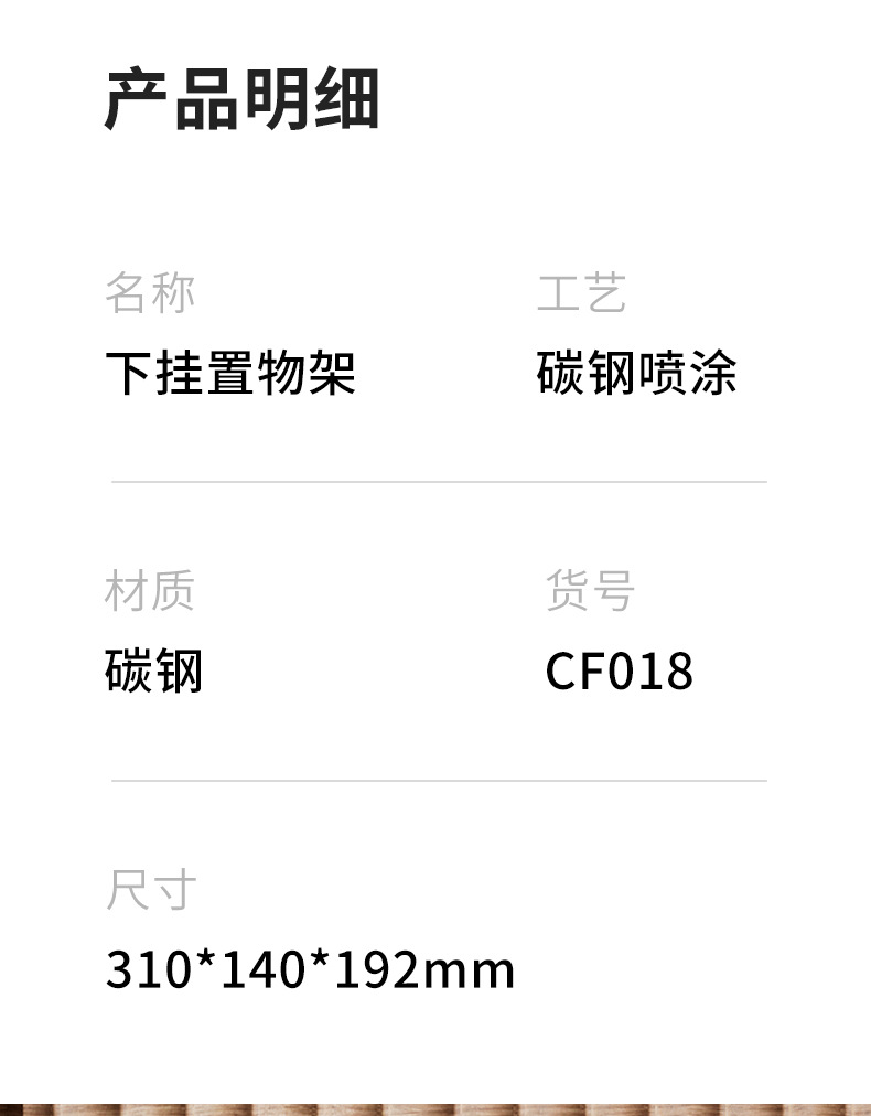 厨房版详情页_07