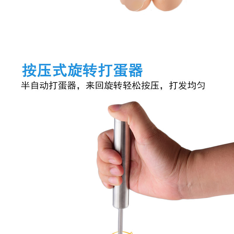 2款半自动打蛋器-详情_04.jpg