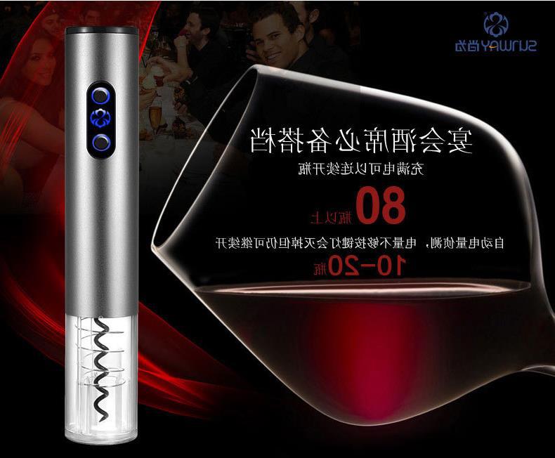 电动开瓶器详情页设计_10