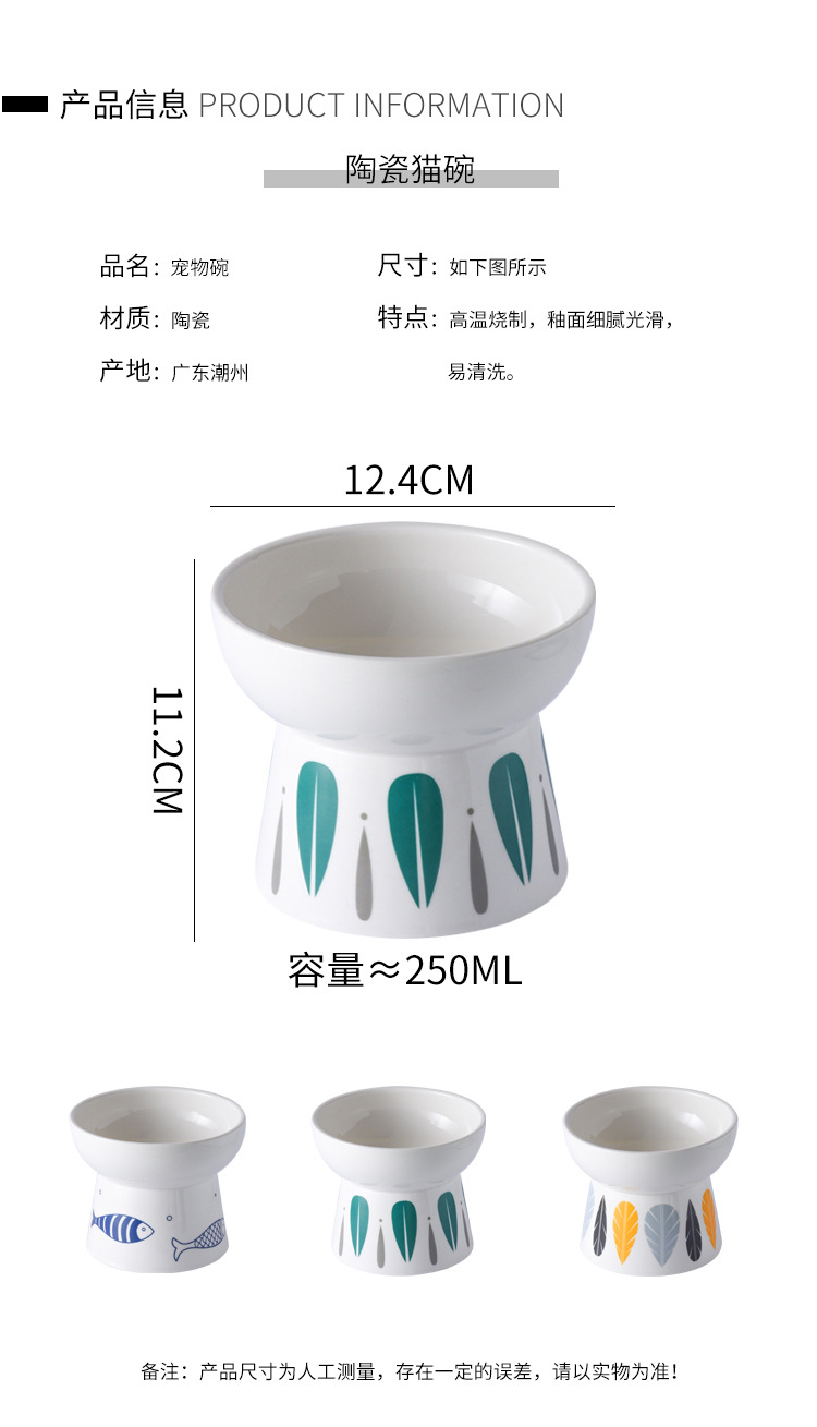 22猫碗_10.jpg