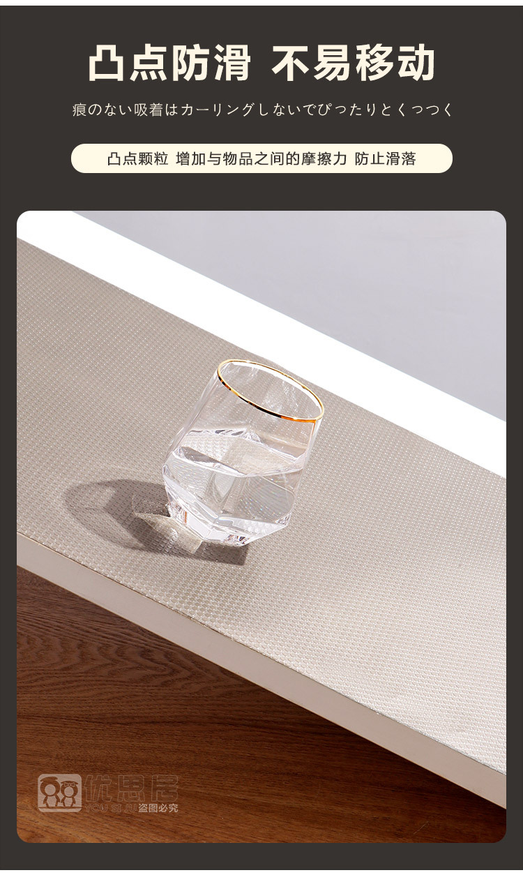 优思居防潮垫厨柜专用防水防潮贴纸厨房台面衣柜鞋柜垫子抽屉垫纸