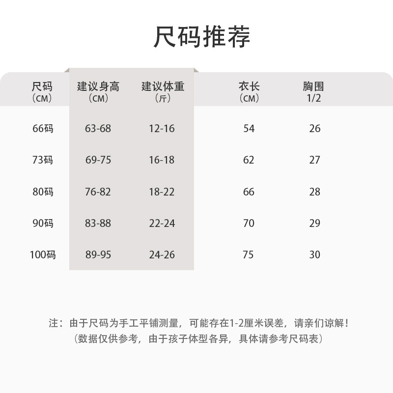详情17.jpg