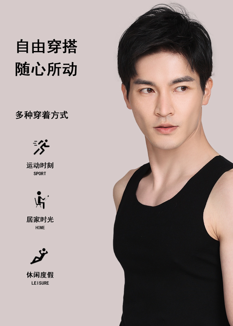 无痕背心背心-2广告2.jpg