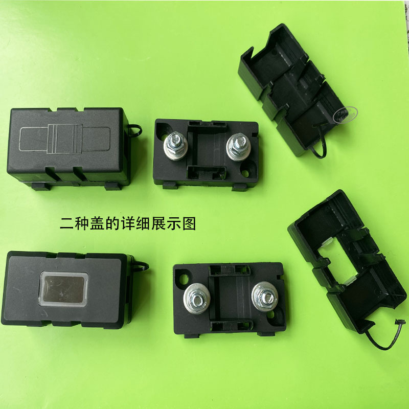 全黑盖和半透明盖