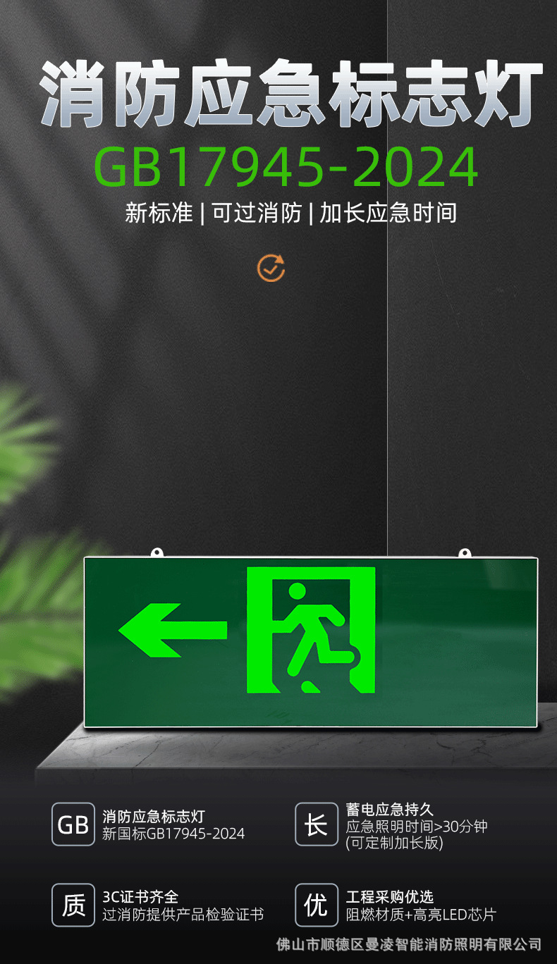 标志灯左_01.png