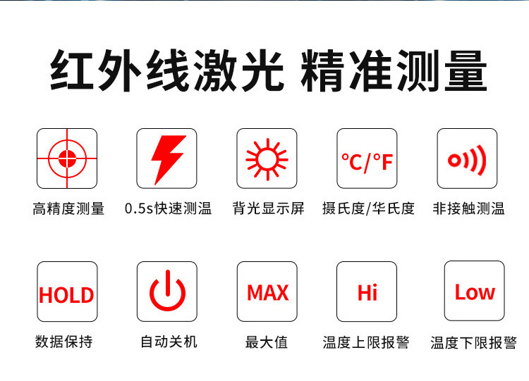 HT641B-HT650B-HT650C详情页_02.png