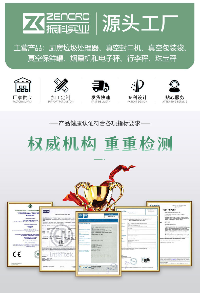 梅森盖-详情页_01