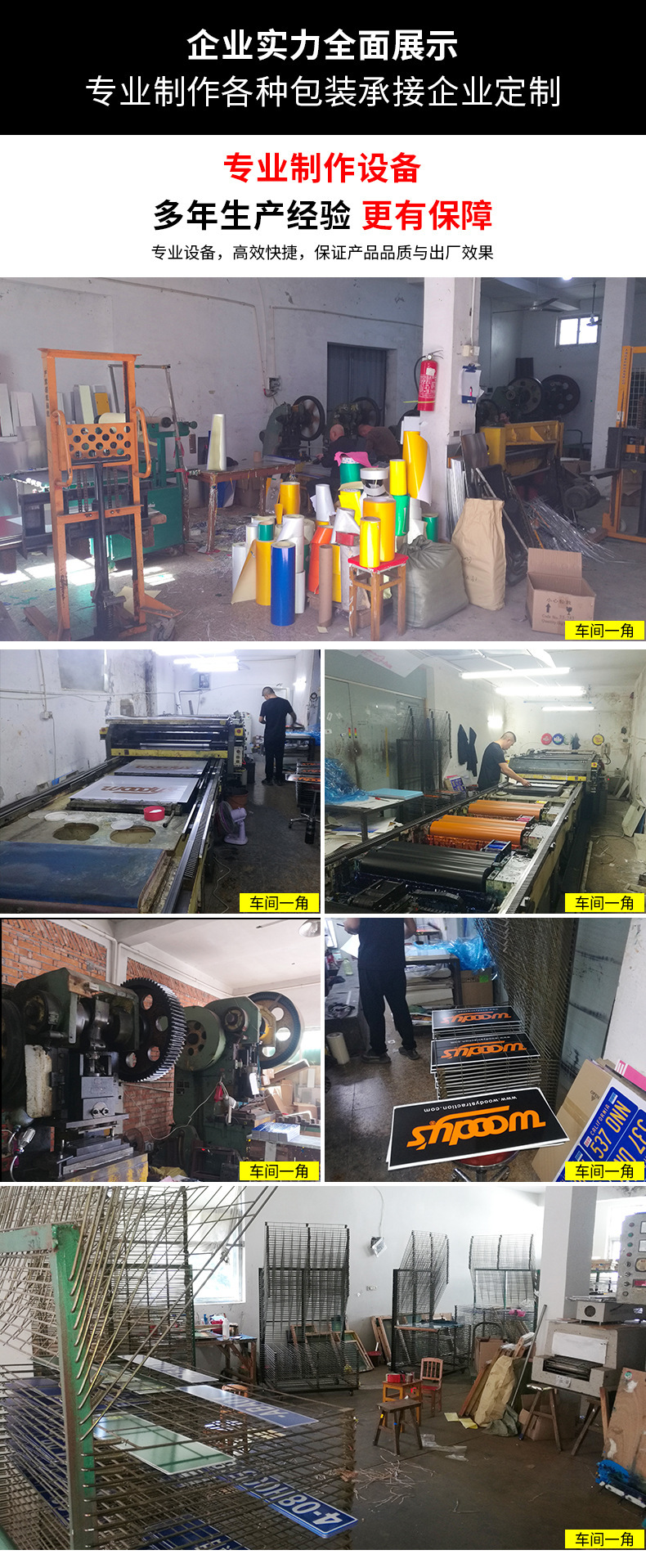 22174366404_1349965439 (1)