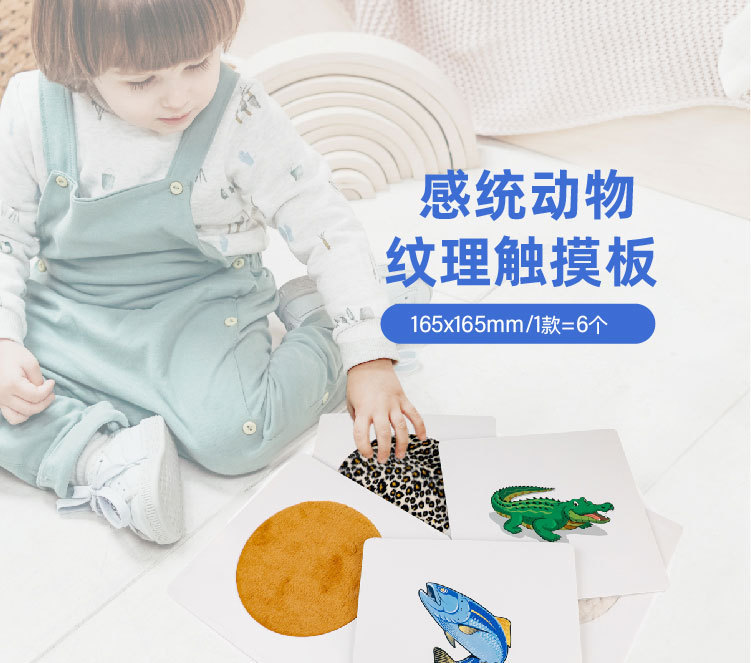 触摸纹理_01
