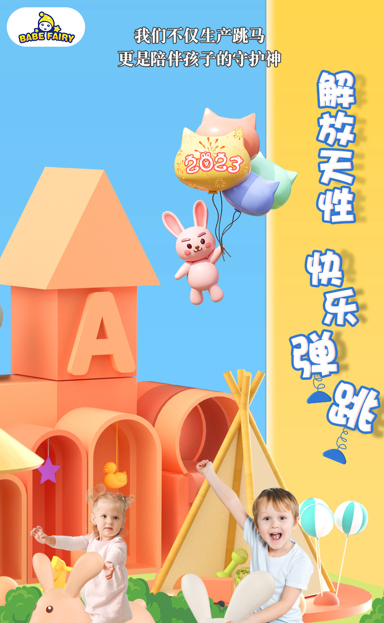 兔子详情_01