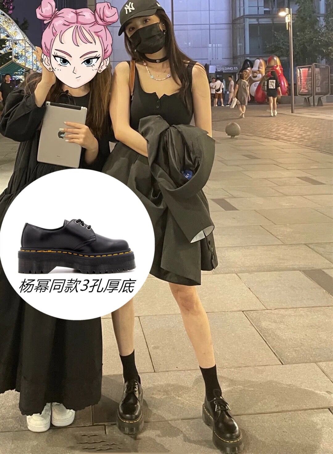 undefined