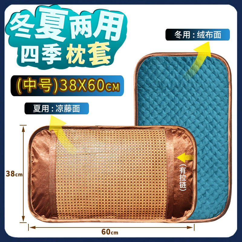 4-2(中号)凉藤+蓝.jpg?x-oss-process=image/format,png