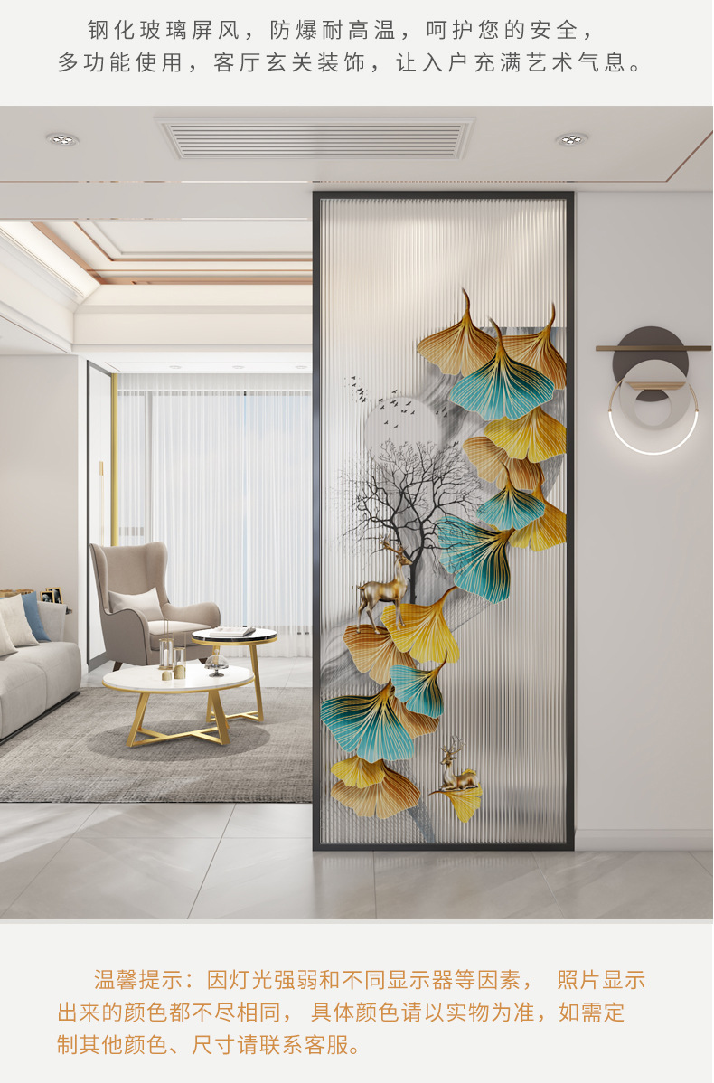 长虹玻璃隔断790_20.jpg