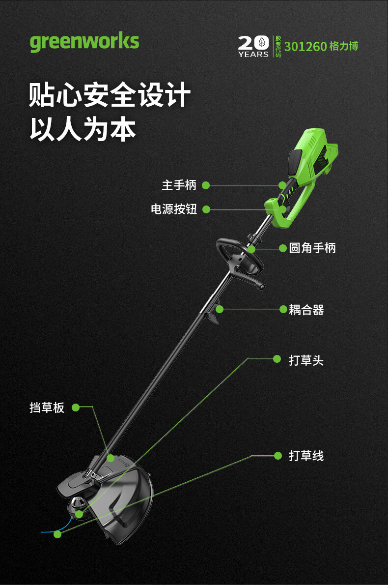 详情图_14.jpg