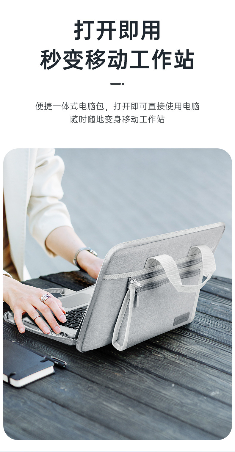 笔记本电脑手提包