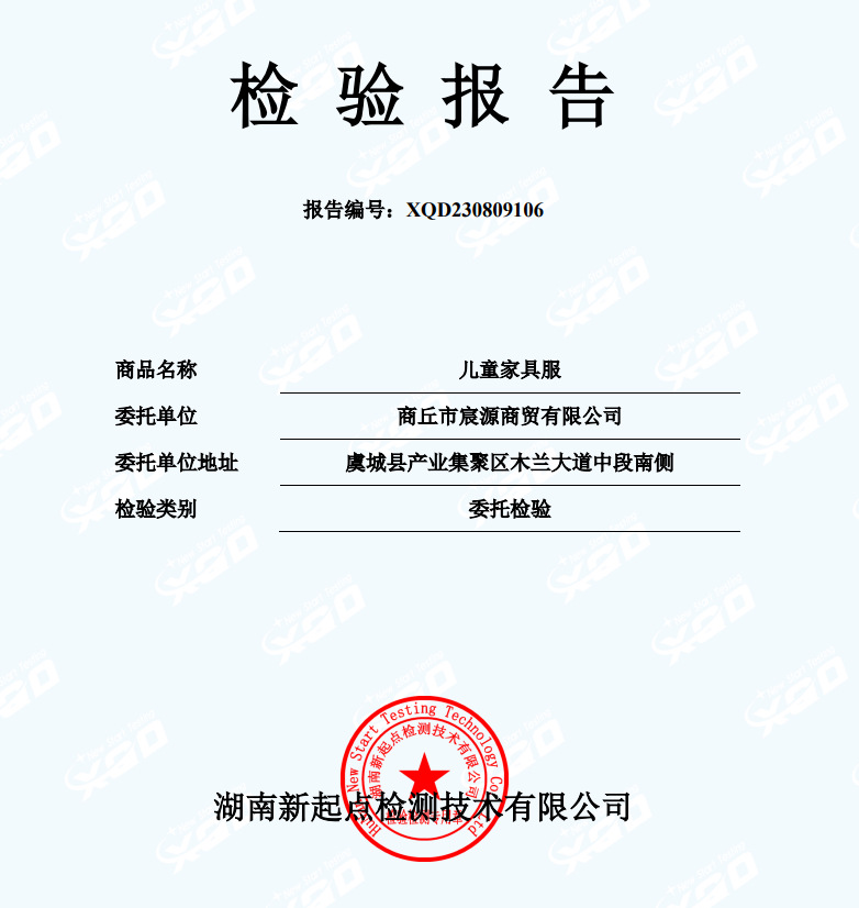 PddScreenShot_20230815153048