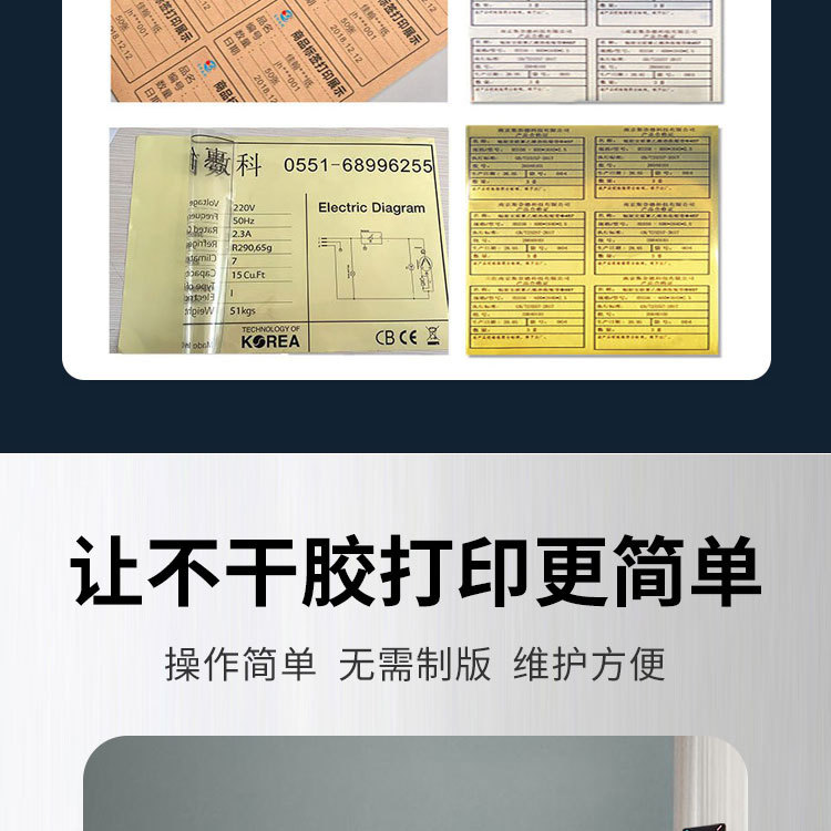 B8000详情图-750_10