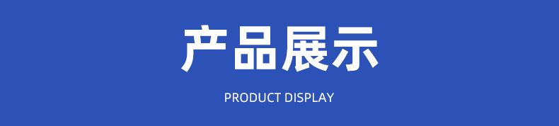 精品详情_03.jpg