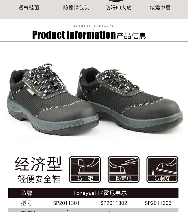 sp2011301详情_02