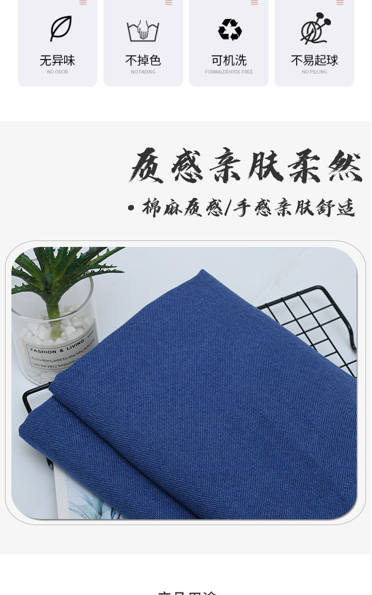 麻布详情B1_05