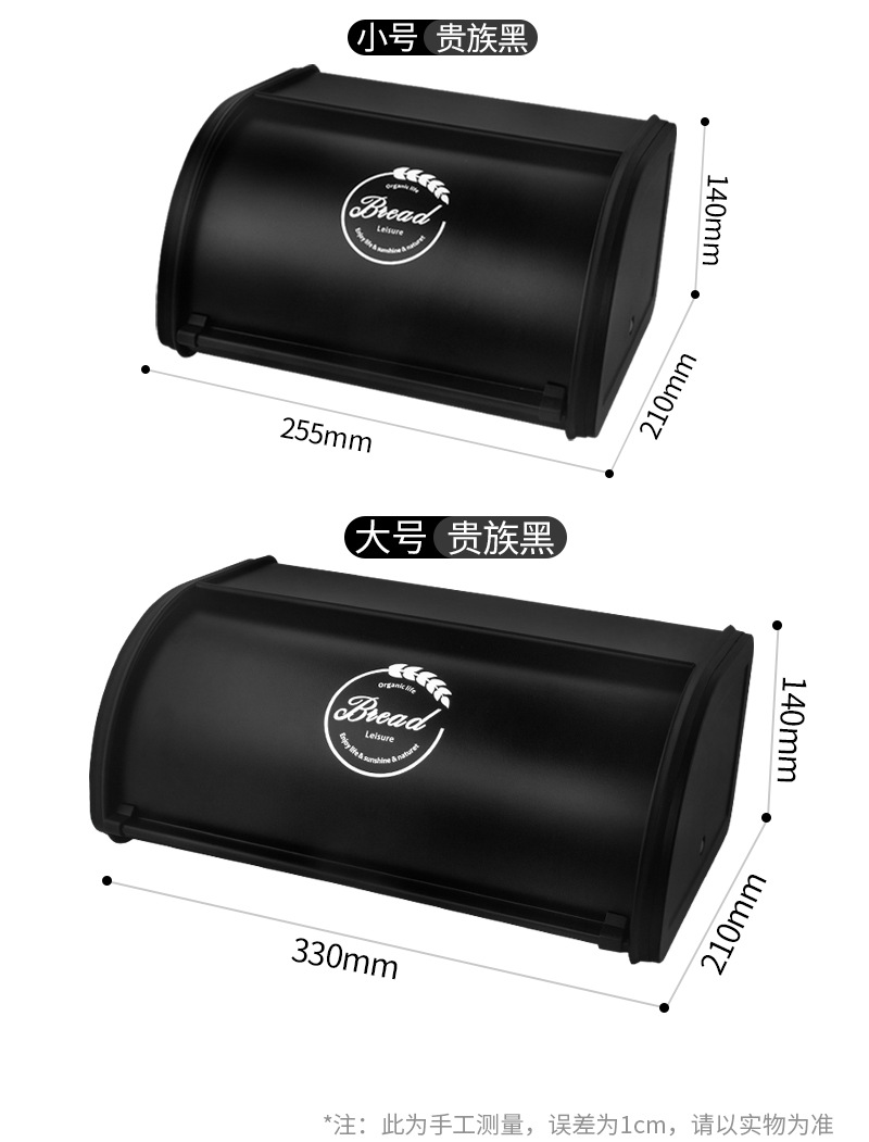 禾秆草面包箱详情 (40).jpg