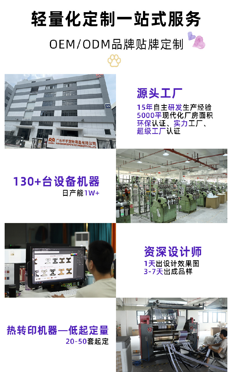 纤宠工字胸背详情页-04.jpg