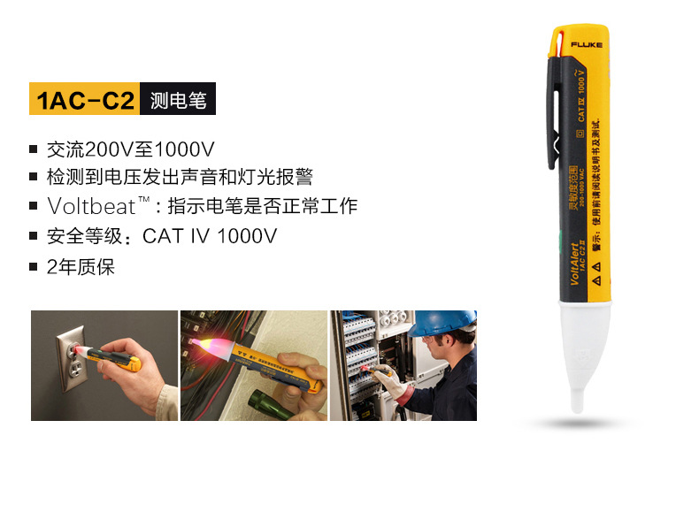 1AC-7