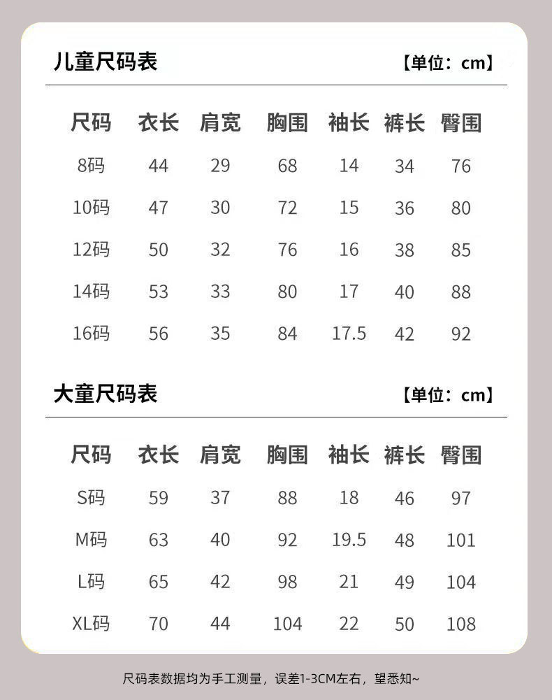 22388男童_04.jpg