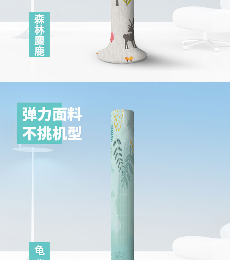 塔扇详情页页头改1_08.jpg