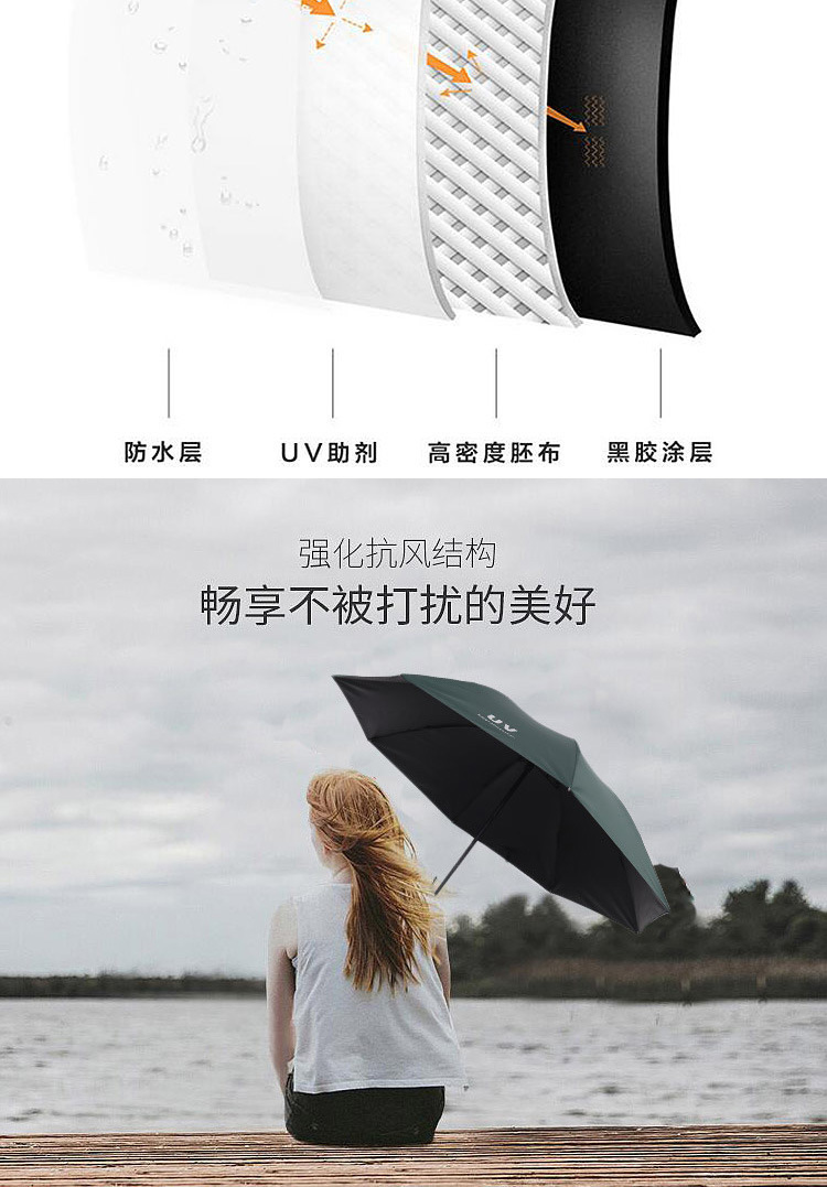 一键上货_20241014025436