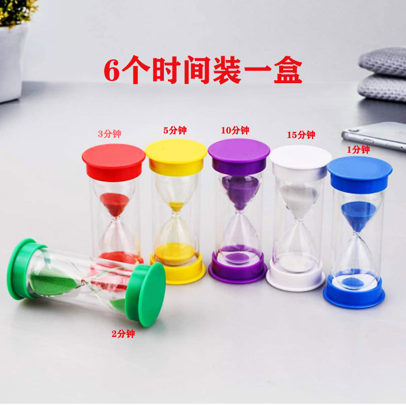 小圆6个时间沙漏