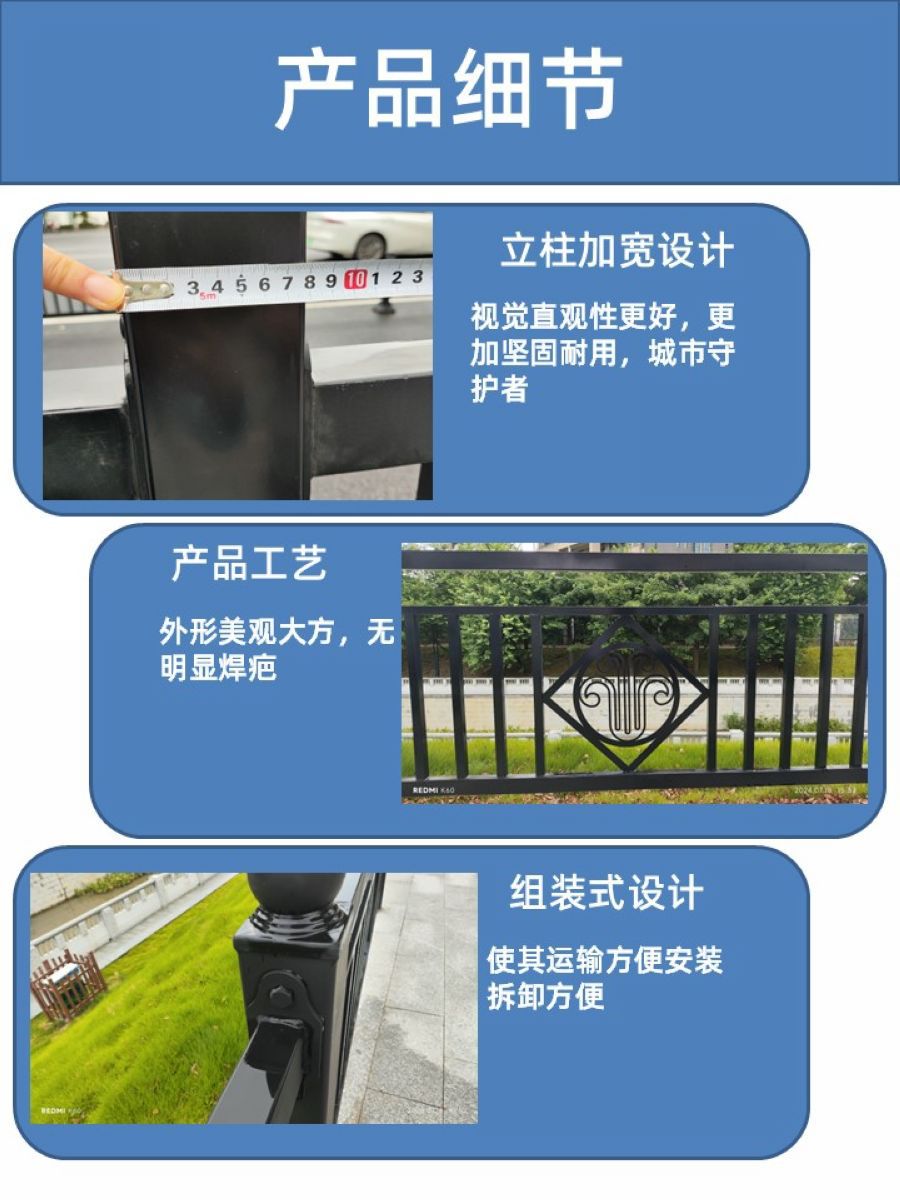 年发建材-13060686388-钢筋网片-详情页4.jpg