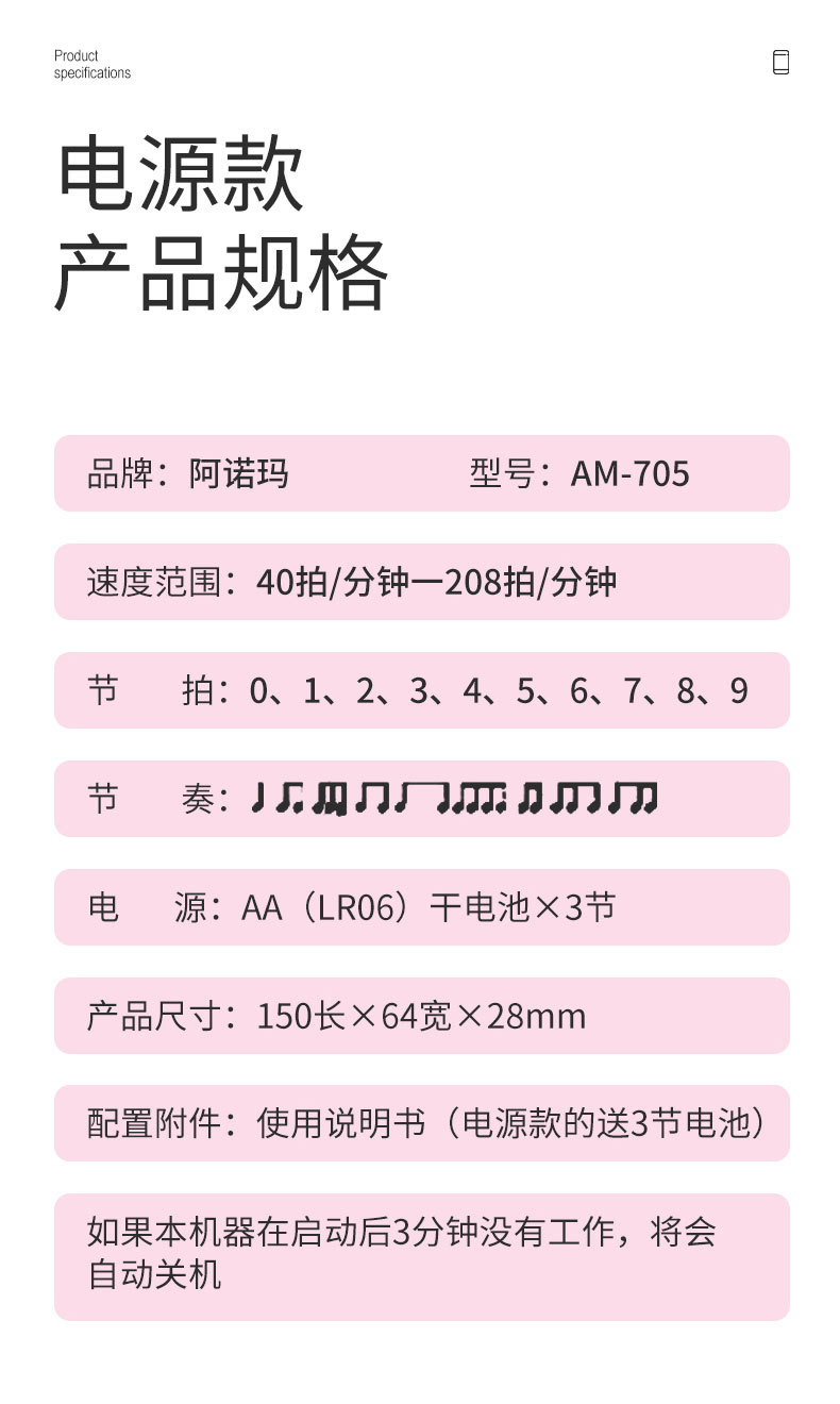 详情-13.jpg