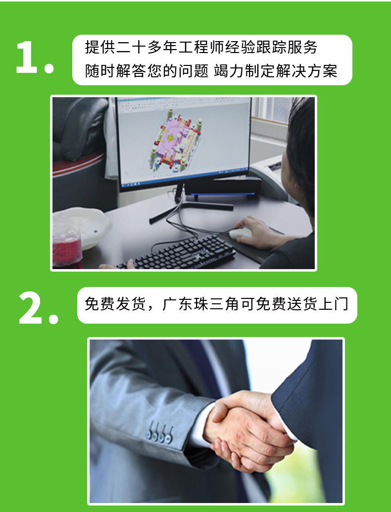 瑞和详情页v4_17.jpg