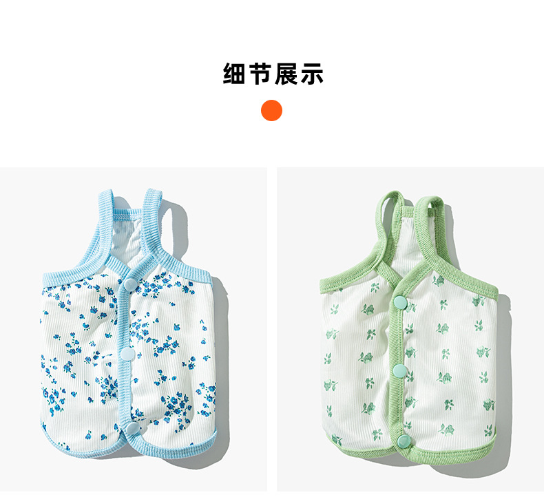 服饰详情页_15