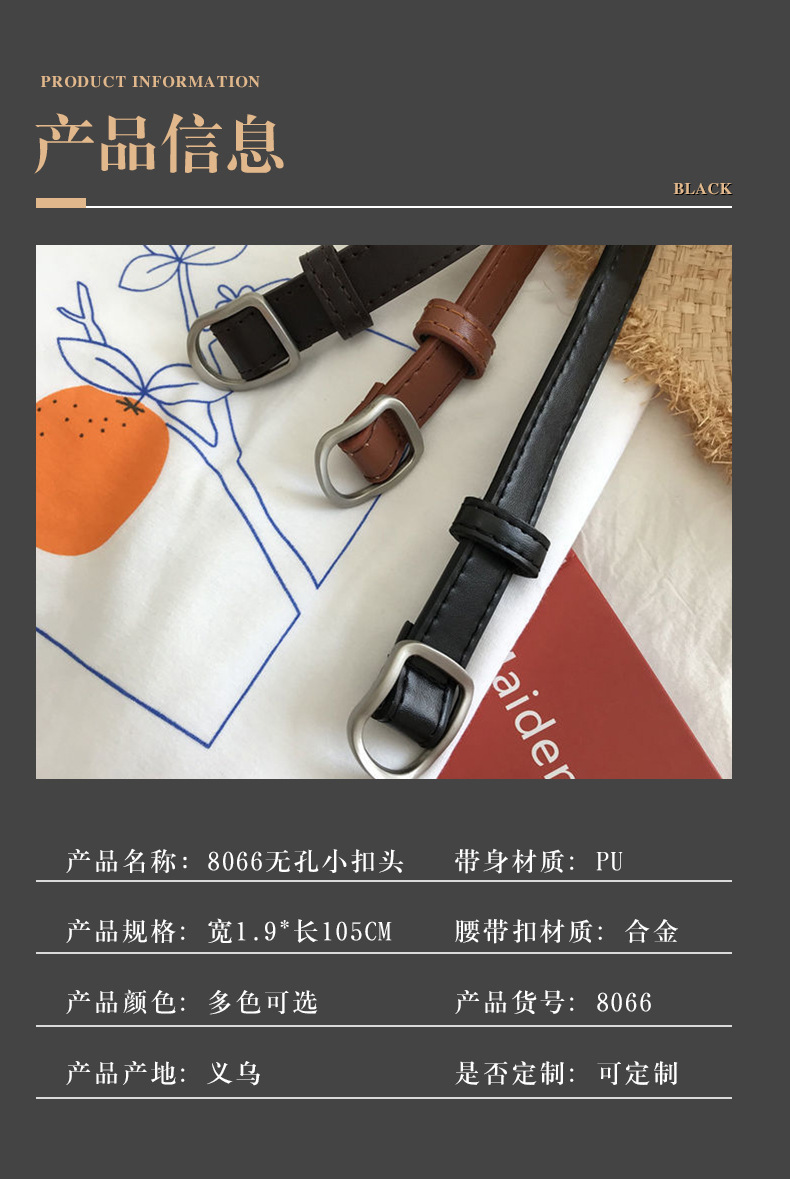 义乌市芳蕙贸易商行-详情模板_03.jpg