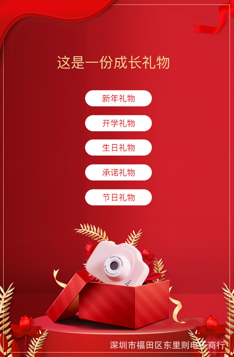 _儿童相机-_14.jpg