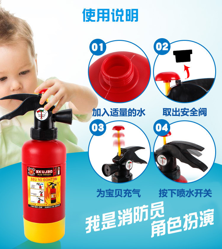 儿童消防员水枪详情_13.jpg