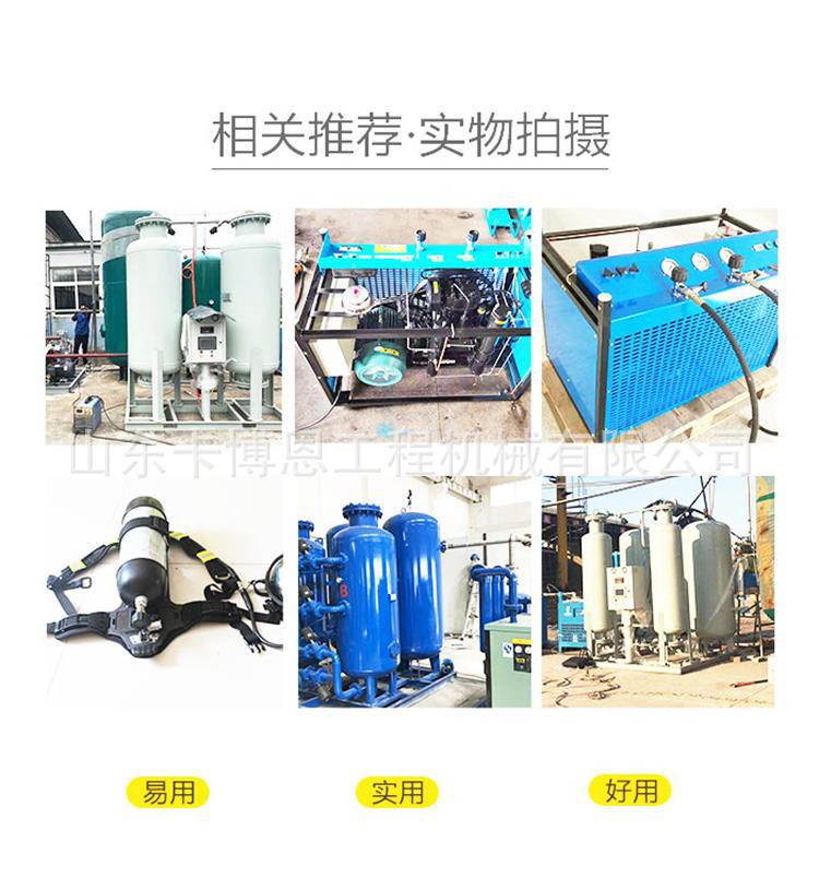 制氮机详情页新 (2).jpg