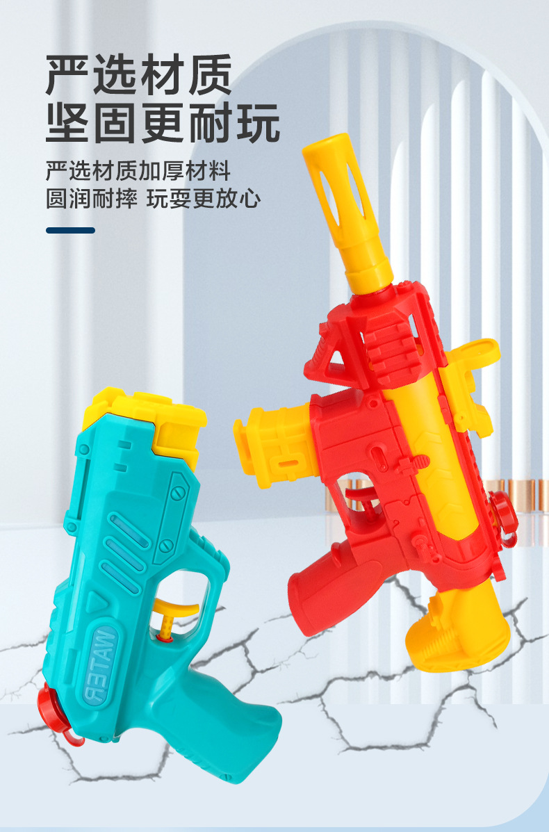 按压水枪_07.jpg
