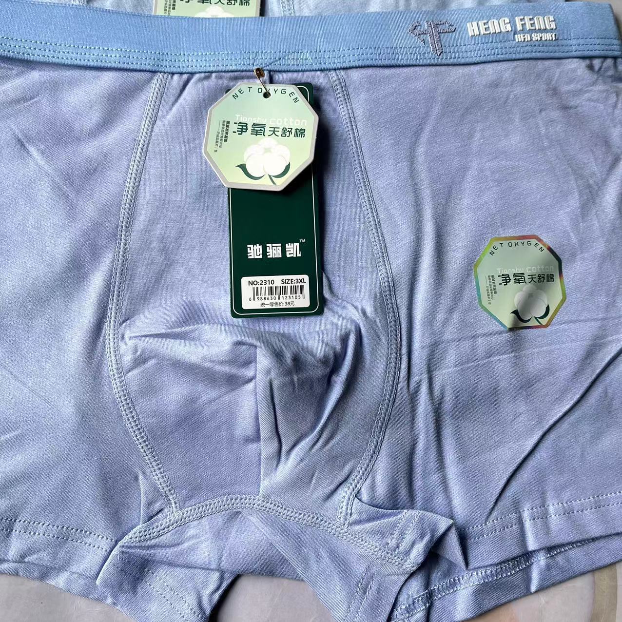 微信图片_202402222247211