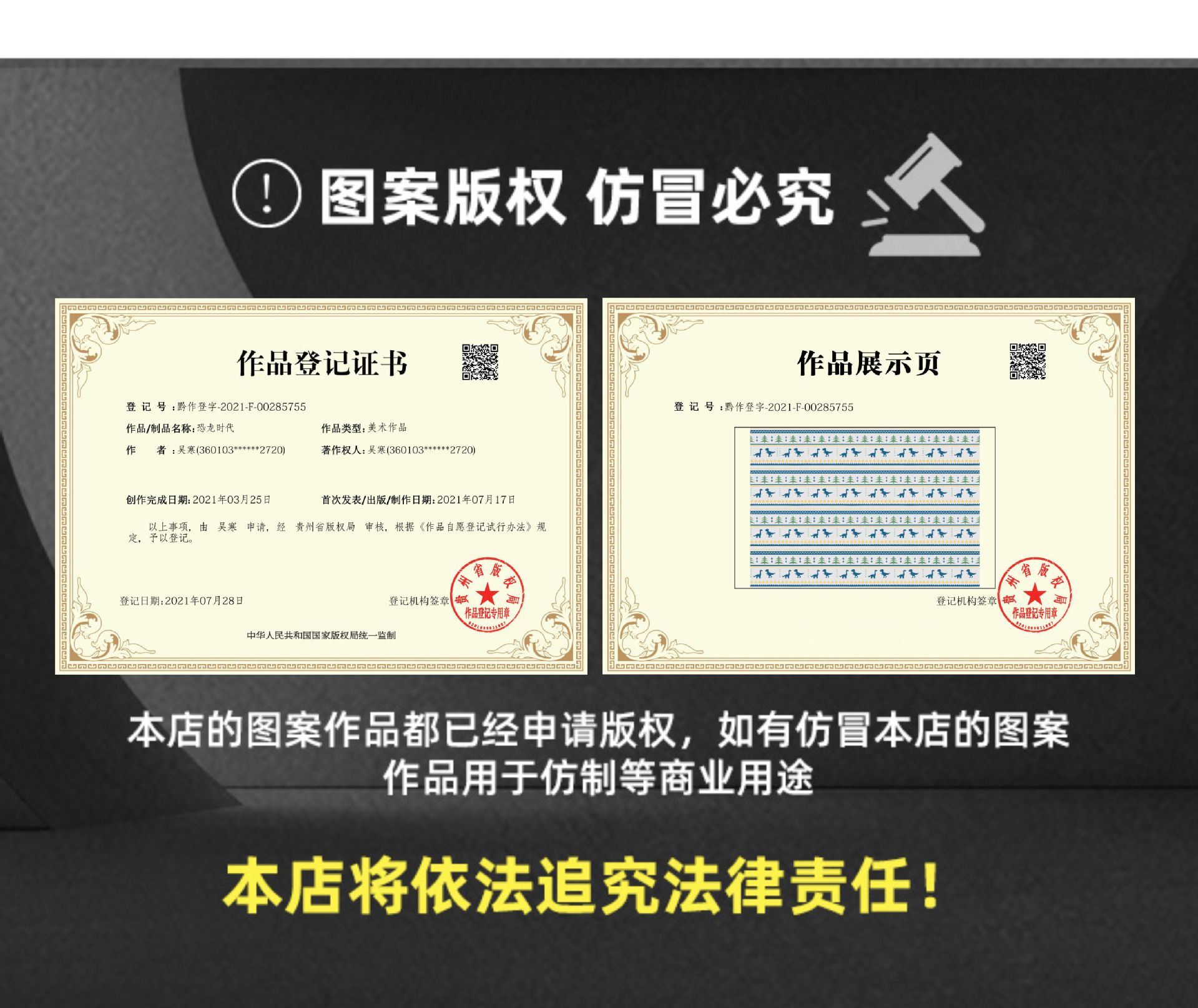灰蓝恐龙.jpg