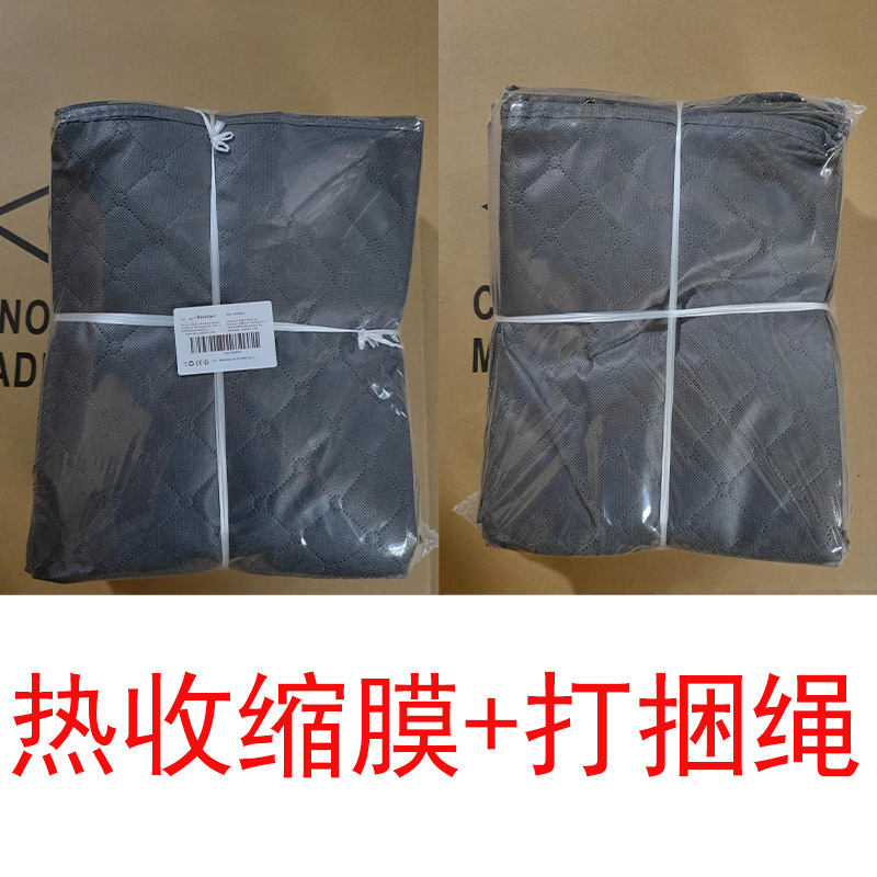 热收缩膜包装