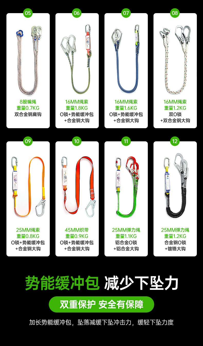 详情设计---全身安全带--ZY-HX0363_17.jpg