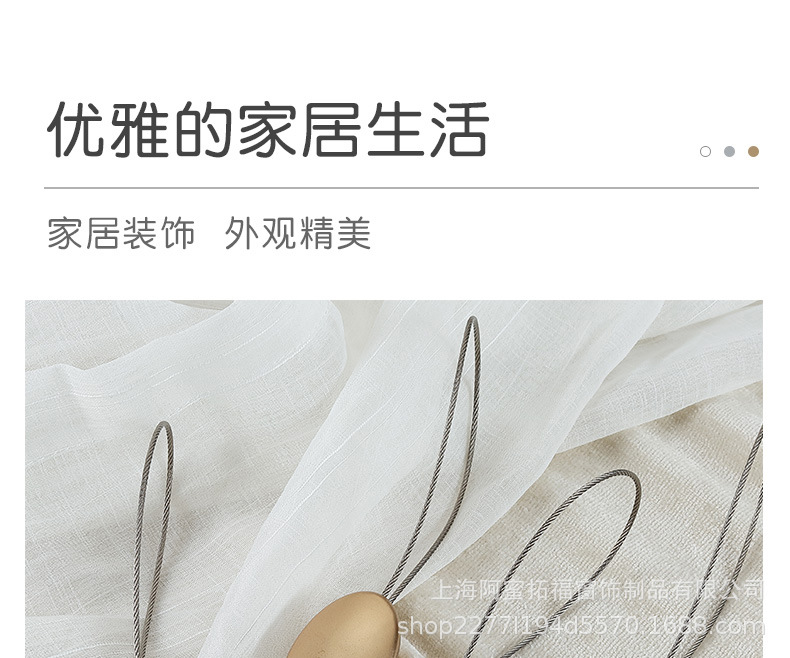 磁力窗帘扣-02-1_05