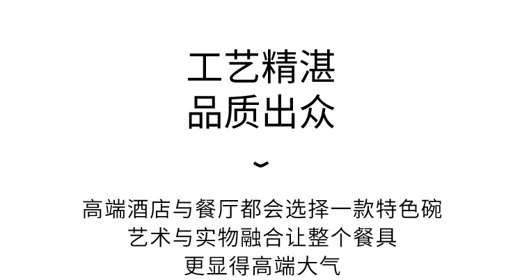 正方折叶碗系列_04.jpg