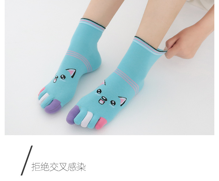 袜子五指袜女纯棉