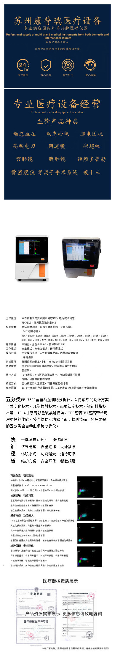 initpintu_副本.jpg