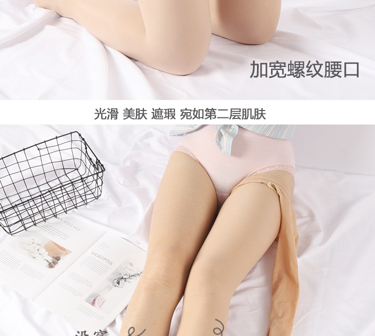 详情页未标题-1_07.jpg
