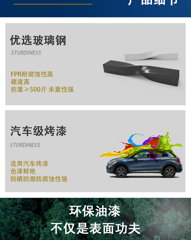 详情_09.jpg